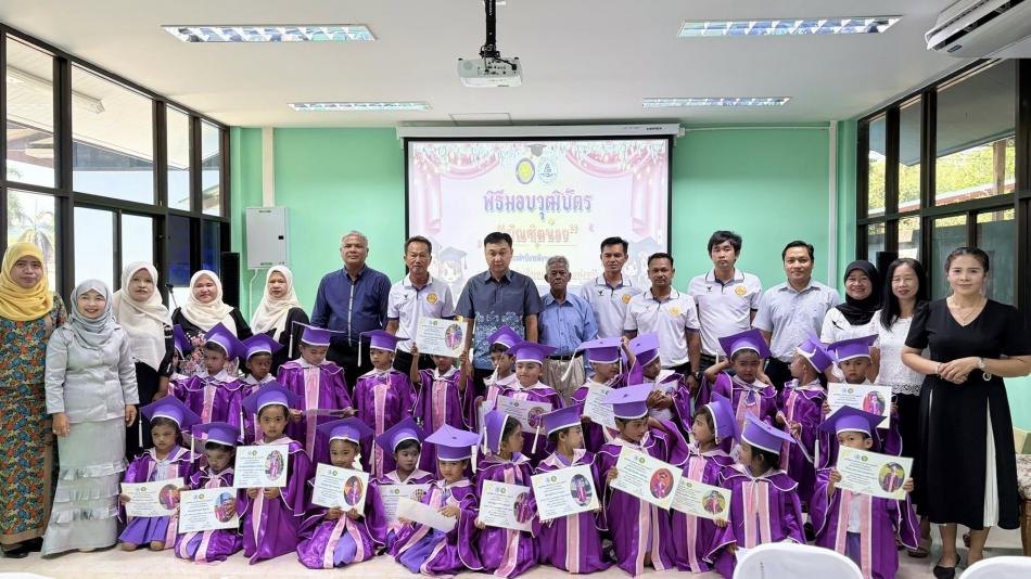 โครงการรายงานผลการจัดการศึกษาของศูนย์พัฒนาเด็กเล็กเทศบาลตำบลทุ่งหว้า 